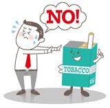 たばこはめまいの天敵